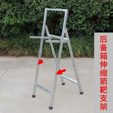 양궁 거치대 접이식 과녁판 슈팅 연습 철제 스탠드 브래킷, 60cm 접이식 스탠드, 1개