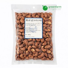 캐슈넛(크러스피) 500g(캄보디아), 500g, 1