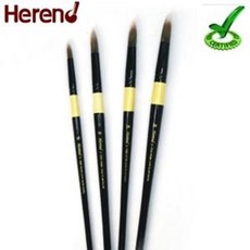 헤렌드 수채화붓 R-7500 둥근붓 / 옵션선택, 5본세트(4.8.12.16.20호)