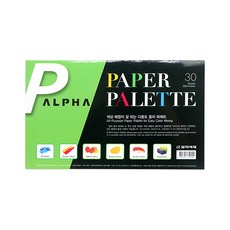 (알파) 종이팔레트 290x175mm 30매 1개