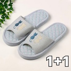 루나뷰링 1+1 삼중쿠션 면슬리퍼 층간소음방지 세겹 3중 면실내화 천 거실화, 2개, 고양이네이비