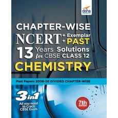 (영문도서) Chapter-wise NCERT + Exemplar + PAST 13 Years Solutions for CBSE Class 12 Chemistry 7th Edition Paperback, Aiets Com Pvt Ltd, English, 9788194528678