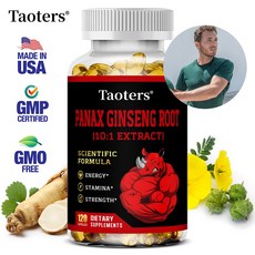 인삼추출물 보충제 채식 non-GMO 에너지와 지구력 증진 심신의 균형 유지 영양 흡수를 도와줌, 3개, 120회분