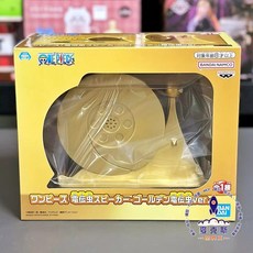 麥克斯樂園 現貨 日版 金證 BANPRESTO 海賊王 航海王 黃金電話蟲 電話蟲音箱 音響 喇叭 公仔, 1個