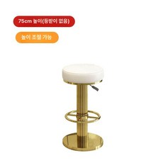 아일랜드 의자 바체어 바텐 높은 의자 스툴 바텐더 카페, 65~75cm 무등받이 높이조절