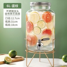 綠森林 飲料桶 6公升玻璃冷水壺, 1個, 6陞條紋+不銹鋼龍頭+金色鐵架 加厚