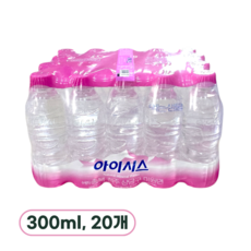 아이시스 생수 무라벨, 300ml, 20개