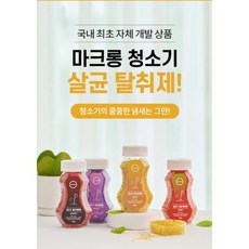 청소기 필터 방향제 80g 구리코팅 살균력 프로그랜스오일 발향 청소용품 탈취제 애완용품 판촉 홍보, 상세페이지 참조, 레몬