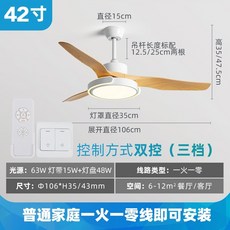 크리 에이 티브 레스토랑 팬 램프 천장 팬 램프 북유럽 가정 거실 주파수 변환 천장 대형 바람 통합 전기 팬 샹들리에, T