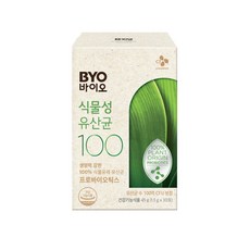 BYO 식물성 유산균 100 30p, 45g, 2개