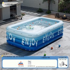 가정용 수영장 대형 풀장 조립식 튜브 마당 야외 펜션 미니수영장, 1개, 37_2.1m4층빙하세계+유선충전