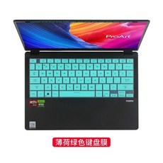ASUS ROG Flow Z13 2025 GZ302EA GZ302E GZ302 ROG Flow Z 13 2025 투명 TPU 실리콘 노트북 키보드 커버 스킨 프로텍터, [05] Skyblue, 1개