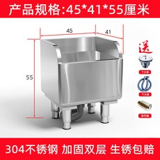 걸레개수대 스텐 싱크 청소 수채기 선반 1200 45X41X55CM 욕실 직사각형 수영장, (특두께304) 45x41x55cm, 1개