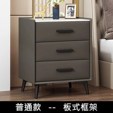 實木輕奢牀頭櫃簡約現代家用臥室迷你巖板50cm簡約儲物收納櫃整裝, 深灰色-三抽屜-普通款高59cm:45*40*49