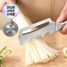 독일 스테인레스 만능 양배추 채칼, 1개, Stainless