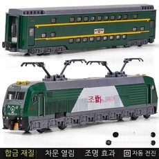 KTX모형 기차 키덜트 SRT 전동 작동 레일세트 고속철도 대형 고속레일장난감 EMU 모델, 푸싱호 그린더블데이, 1개