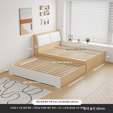 꾸꾸상점 슬라이딩2층침대 프레임 가구 기숙사 2층, 4수납 E0 원목 코어 생태 보드