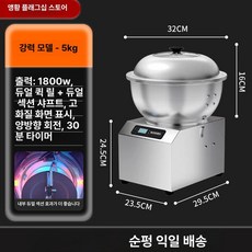 떡펀칭기 가정용 반죽기 제빵 발효 베이킹 가래떡 찹쌀떡, 15L, 5kg 강력 1800w, 기본 색상