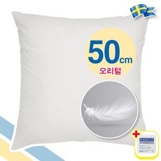 이케아 속쿠션 쿠션 패드 50 x 50 cm 쿠션솜 기본형 고급형 with alcohol swap, 1개, White 화이트