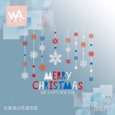 Wall Art 聖誕節雪花壁貼