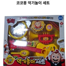 ZEUS 코코몽 악기놀이 세트, 혼합색상, 1세트