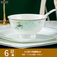 DFMEI 陶瓷碗家用浪漫遇見骨瓷餐具湯麪碗陶瓷盤子碗碟盤組合DIY, 1個, 4.5英寸高腳飯碗*6個, 參考詳情