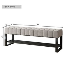 현관 벤치 대기의자 복도 소파 로비 긴의자 슈즈 체어, 그레이 80x32x45