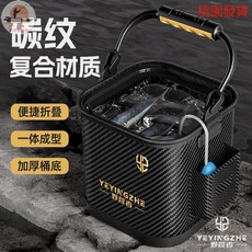 野營者 打水桶 透明魚桶 魚護桶 釣魚桶 手提折疊 裝魚桶 魚箱 路亞 活魚桶 漁具, 4L-13L,碳纹复合—8L《双拉链网盖》+打水绳