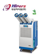 대성하이원 국산 친환경 이동식 에어컨 DSC-N7970 2700W