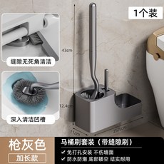 壁掛馬桶刷家用無死角浴室刷2025新款衛生間洗廁所清潔小刷子, 如图