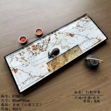 【椿嶼】【全網低價】奢石茶盤新款簡約家用大方新中式風格茶臺高端茶盤, 價】品名《幻影印象組合》80cm*30c, 1個