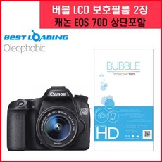 오즈모 카메라 디스플레이 교체 LCD