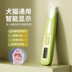 pukaco 寵物剃腳毛器 適用於狗貓，LED照明，寬刃刀頭，全身水洗，多部位修剪, 清新綠標配【贈潤滑油+刷子+充電線線】犬猫通用