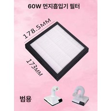 저소음 네일 먼지 흡입기 미용실 네일아트 분진 집진기 테이블용, 화이트 필터, 기본 색상