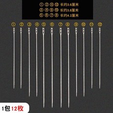 good 針老人專用手縫鋼針縫衣針, 1個, 後掛式 2包24枚