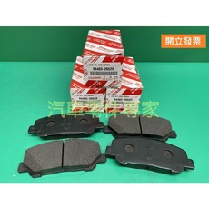 豐田 前碟煞車皮 來令片, 1個