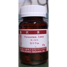 金屬鉀 25克 日試, 1個
