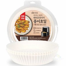 종이호일 접시형 대 50매 에어호일