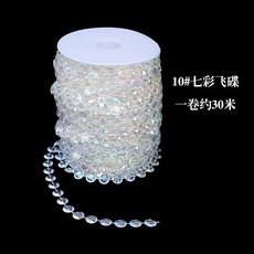 七彩八角珠鏈 亞克力婚慶珠簾線簾 婚禮佈置 水晶裝飾 15米/卷, 1個, 七彩 10#飛碟 一卷約30米