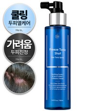 히이즈 프리즈 토닉샷 두피 가려움 쿨링 건조 보습 진정 영양 에센스 스프레이, 1개, 150ml