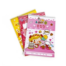 완자스토어 여아용 종합장 스프링