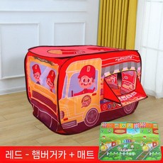 접이식 자동차 텐트 실내 놀이 집 아늑한 나만의 공간, 햄버거카 + 매트