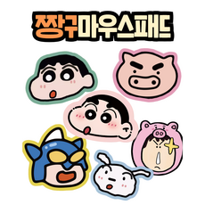 짱구 마우스패드 맹구 부리부리대마왕 흰둥이 액션가면 미끄럼방지 귀여운 컴퓨터 노트북 사무실 e스포츠 오피스 논슬립 테이블, 1개, 3.맹구