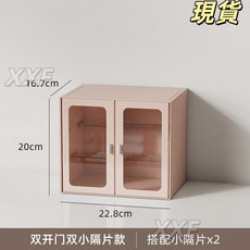 桌面疊加盒盲盒展示盒，手辦公仔模型擺件收納盒，抽屜式收納櫃，臺灣爆品, 1個, 雙開門收納盒雙層-珊瑚粉