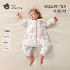 貝肽斯 嬰兒分腿睡袋 貓咪肚棉 輕暖舒睡