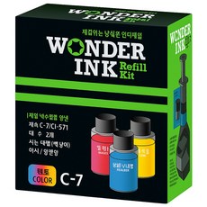 원더잉크 검정컬러세트 호환 삼성SL-J1660 SL-J1680 1683 1685 SL-J1780W 1785W M185 M180 M170 C185 C180 HP678 LG대용량리필킷, 1세트, 검정+컬러세트