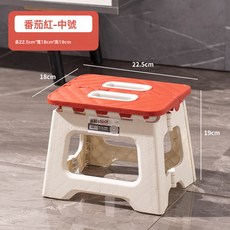DIU 家用簡易兒童換鞋小凳子戶外露營地攤拼色小板凳可摺疊手提塑料凳, 中號-番茄紅:如圖