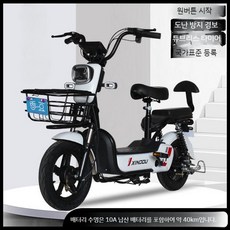 2인 킥보드 전동 좌식 접이식 48V 배터리 장거리 성인용 경량, 12Ah, 표준 모델 (10A), 1개