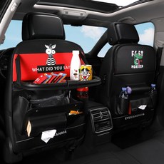 차량시트백포켓백테이블정리함, B59프리미엄-얼룩말레드