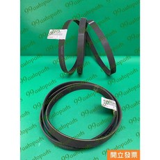 【汽車零件專家】豐田 凌志 LS460 2007- 年 6PK2100 皮帶 冷氣皮帶 方向機皮帶 發電機皮帶 豐田原廠